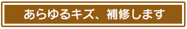タイトル